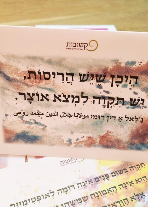 כרטיס עומד