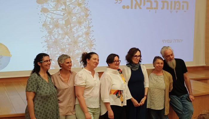 צוות פדגוגי תשפ"ה 2025-24